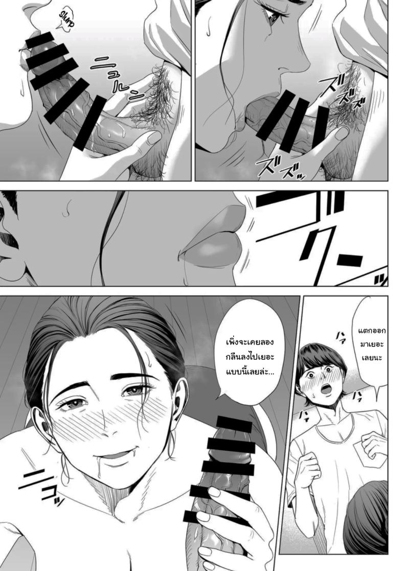 เพื่อนบ้านของผม